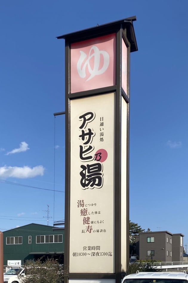 整いました。