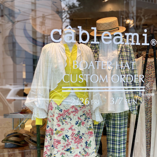 自分だけのボーターハットを♡〈cableami〉初のカスタムオーダー！