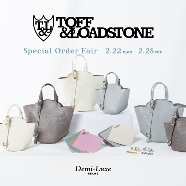 世界に一つだけのヘプタゴン〜【TOFF&LOADSTONE Special Order Fair】｜Demi-Luxe BEAMS（デミルクス ビームス ）｜BEAMS