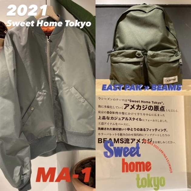 アメカジ』にアクセントを【EASTPAK & MA-1編】｜ビームス 恵比寿｜BEAMS