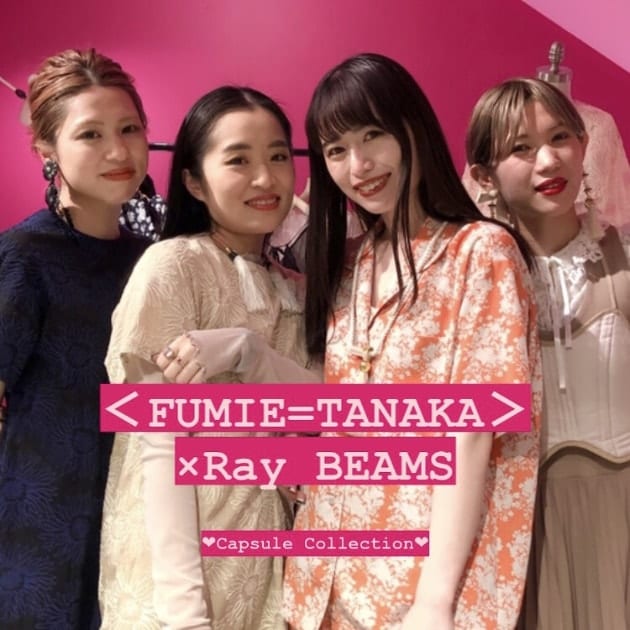 FUMIE=TANAKA＞×Ray BEAMS Capsule Collection｜ビームス ウィメン