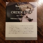 Custom Tailor BEAMS