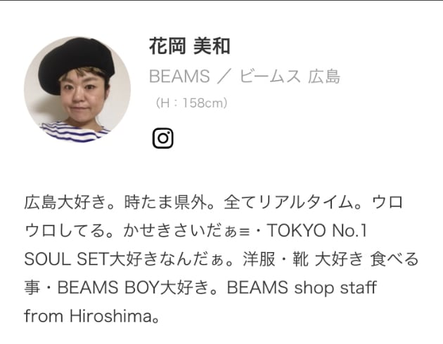 BEAMS 『45th Classic Logo Products』②｜ビームス 広島｜BEAMS