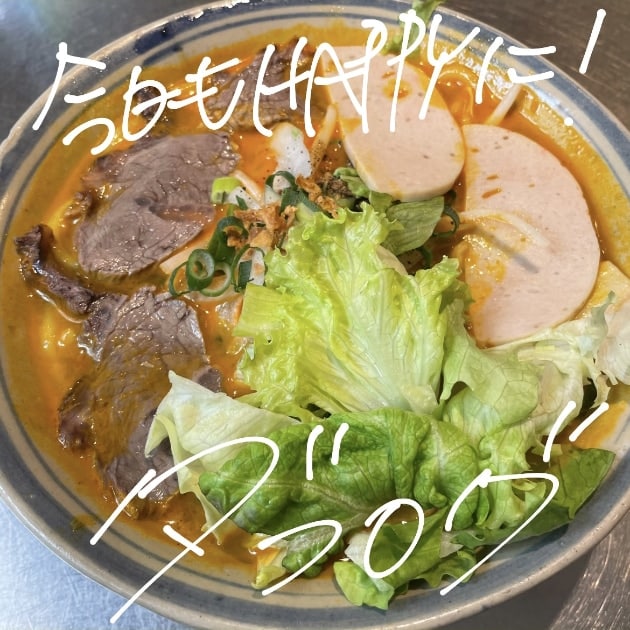 タブログ〜【ワンサイズ】という強い味方②〜