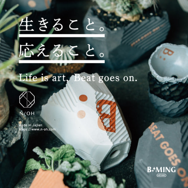 N/OH＞POP UP SHOP 開催予定！｜B:MING by BEAMS（ビーミング by