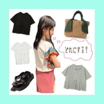 人気予約アイテム教えちゃう！！