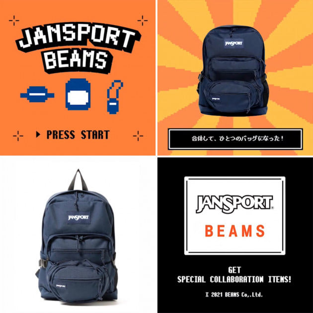 JANSPORT × BEAMS / 別注 Plus Pack ビームス | jmjasmaju.com