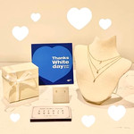 WHITE DAYの贈り物、お悩みじゃないですか？