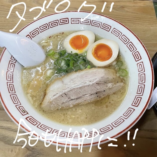 タブログ〜頑張らなくてもいい感じ〜