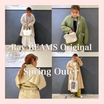 《 Ray BEAMS オリジナル 》おすすめ春アウターのご紹介です ①