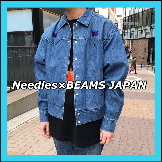 バッカス的オススメ〜NEEDLES×BEAMS JAPAN編〜