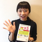 OSAMPO CARD 5倍ポイントデー！スタートです！