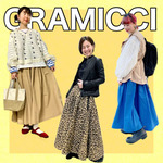 これであなたもGRAMICCIマスター♡