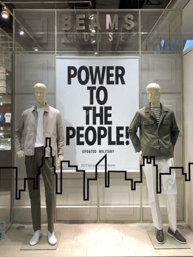 power to the people 服 店舗