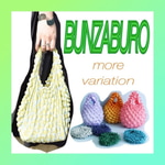 BUNZABURO～～～！