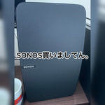 武藏の一刀両断させていただきます！vol.22