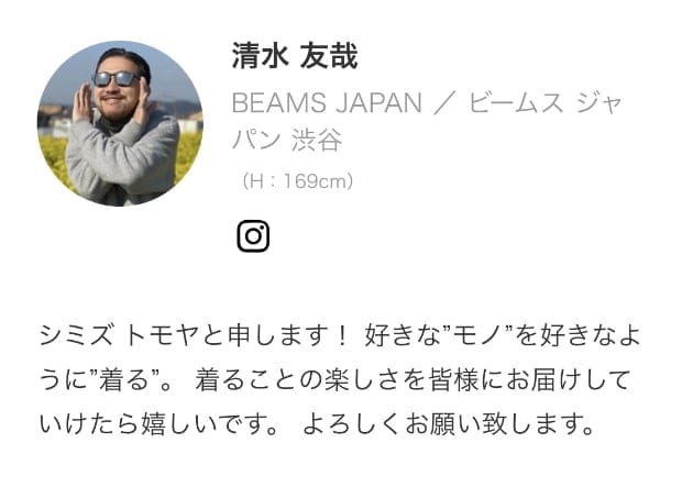 大滝詠一】大人気すぎるアイテム◎｜ビームス ジャパン 渋谷｜BEAMS