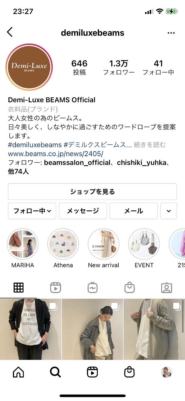 Daisy様専用 新品未使用品 タグ付きAK＋1 デミルクスビームス