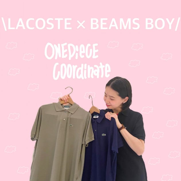 ○○夏にピッタリ！LACOSTEワンピース！○○｜ビームス 新潟｜BEAMS