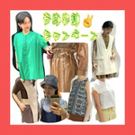 予約＋10%プレゼント？超お得じゃん！！