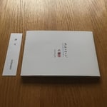 【鳥取が好きだ。】