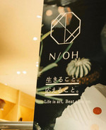 N/OH POP UP の世界②