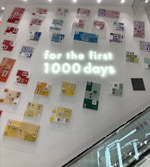 【育児？育自？】②