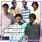 【 " W "POINT CAMPAIGN 】 " BIG-T "で6スタイル vol.1/3