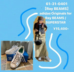 お散歩の時に好きなスニーカーを履きたい！