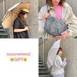 【　ギフトにもおすすめ！　】レイングッズ！！