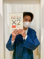 上田の気になるなぁ 第20話〜ダブルポイントキャンペーン開催編〜