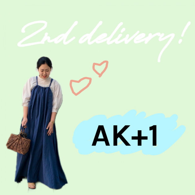第二弾も裏切らない、、！