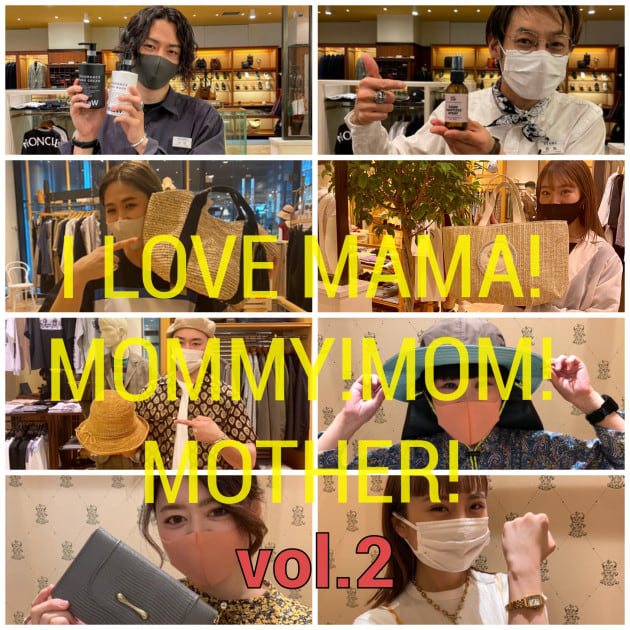 母の日vol.2