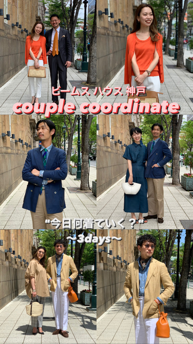 タブログ〜噂の？！密かに！？〇〇な？！〜