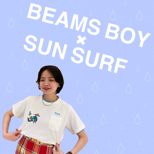 ○○夏といえば！SUN SURF！○○｜ビームス 新潟｜BEAMS