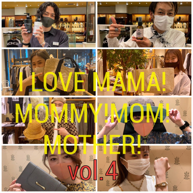 母の日vol.4