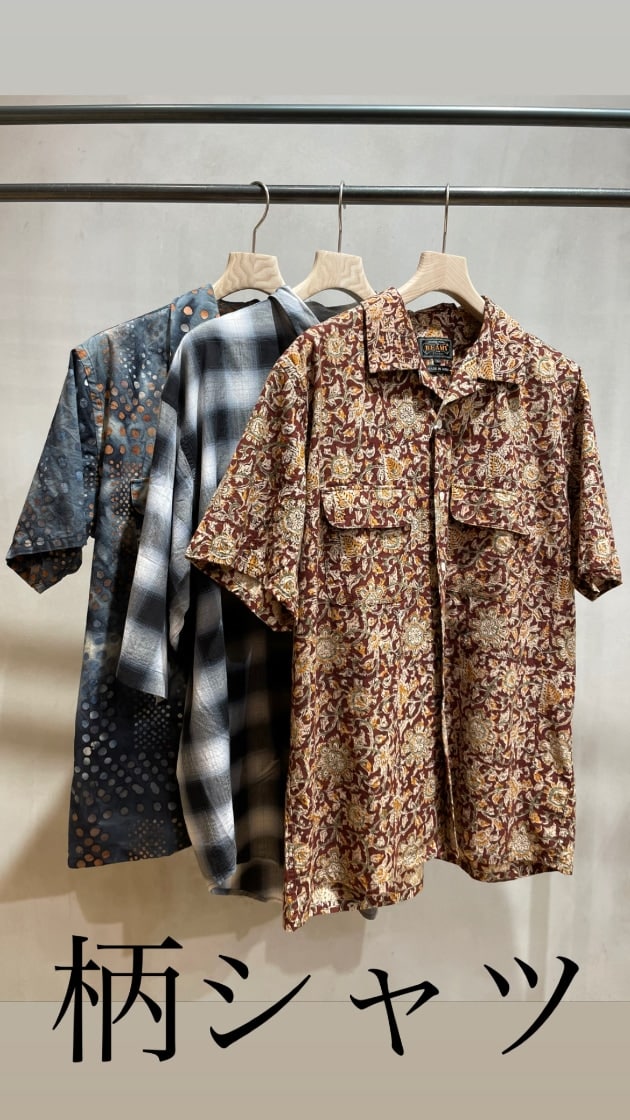 〈夏の強い味方〉柄シャツ見聞録