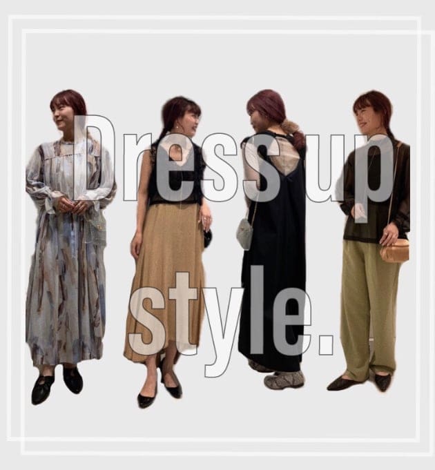 "JUNE BRIDE"〈Ray BEAMS〉のアイテムでお呼ばれコーデが完成？！
