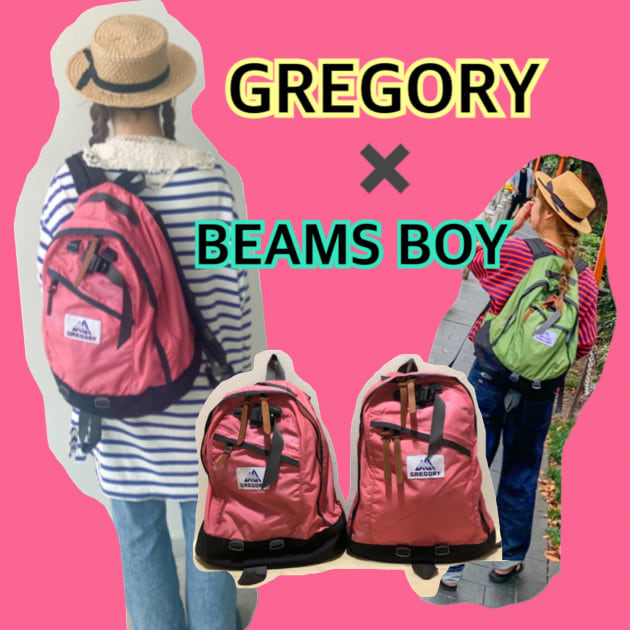【GREGORY】ヴィンテージカラー？！