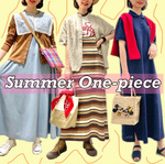 重ね着したくない夏にお勧めワンピ★