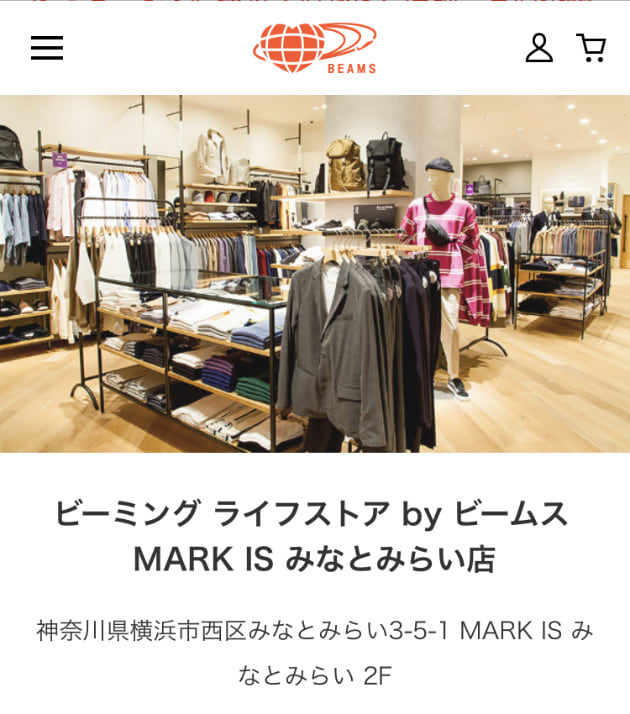 ビーミング ライフストア By ビームス Mark Is みなとみらい店 Beams