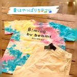 《カラフル☆なキッズアイテム》