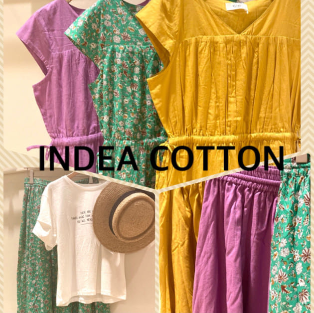 100%！さらさらのコットンです！！