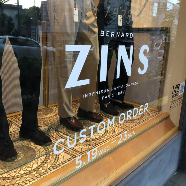 BERNARD ZINS  custom order
