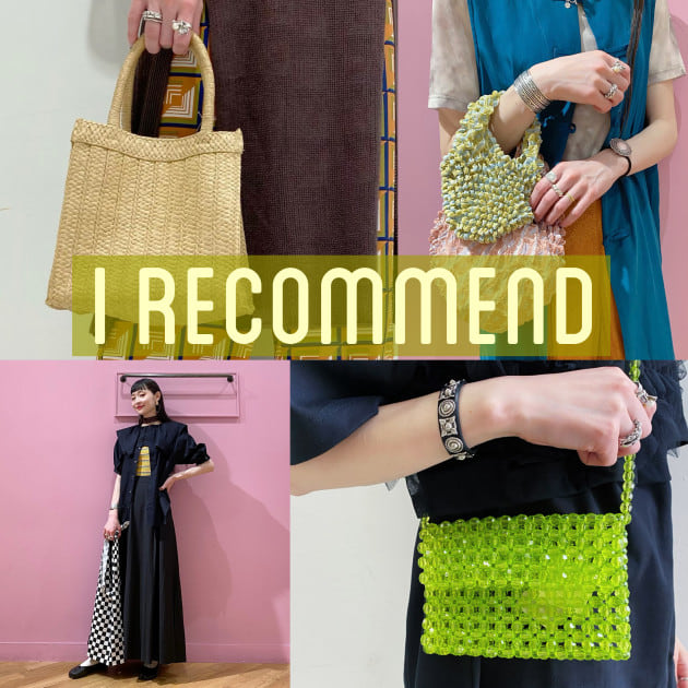 【夏に持ちたい！！】バッグ4選♡