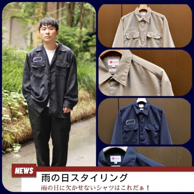 ＜雨の日に登板確実、本格派と技巧派＞