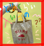 実際どのくらい入るの？...〈3〉