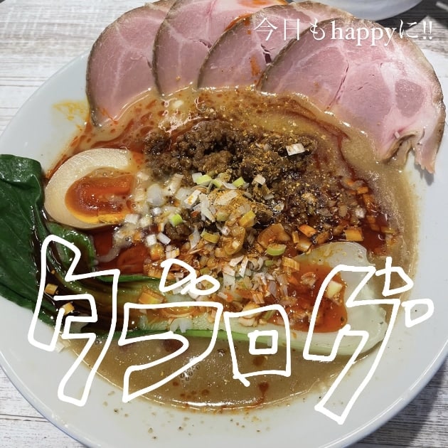 タブログ〜最高の相棒？相方？〜