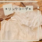 《ママとリンクコーデ》第2弾！