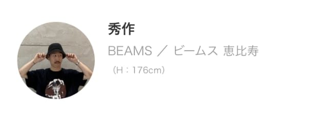 BEAMS〉×〈呪術廻戦〉｜ビームス 恵比寿｜BEAMS